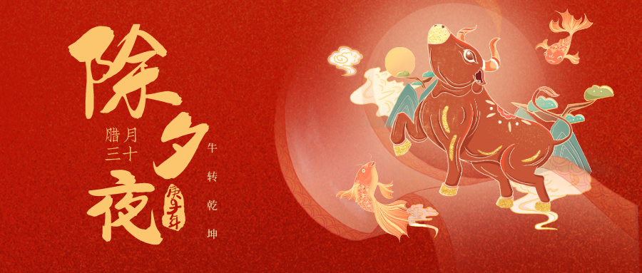 1613964476112635.png 默認(rèn)標(biāo)題_公眾號封面首圖_2021-02-09-0.png