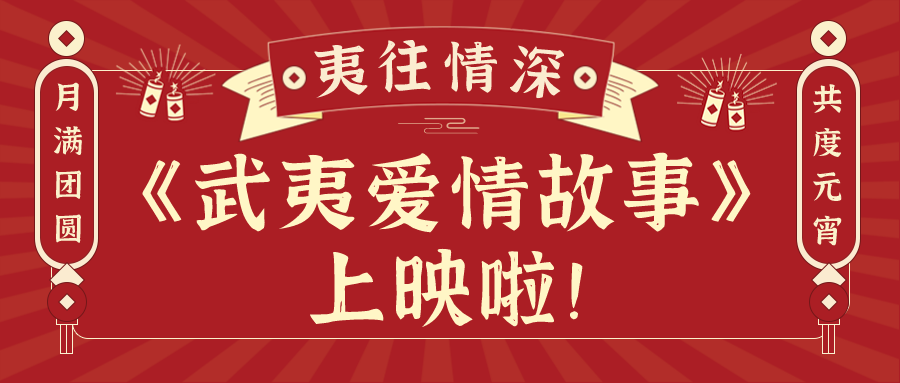 1615432546696856.png 默認標題_公眾號封面首圖_2021-02-26-0.png