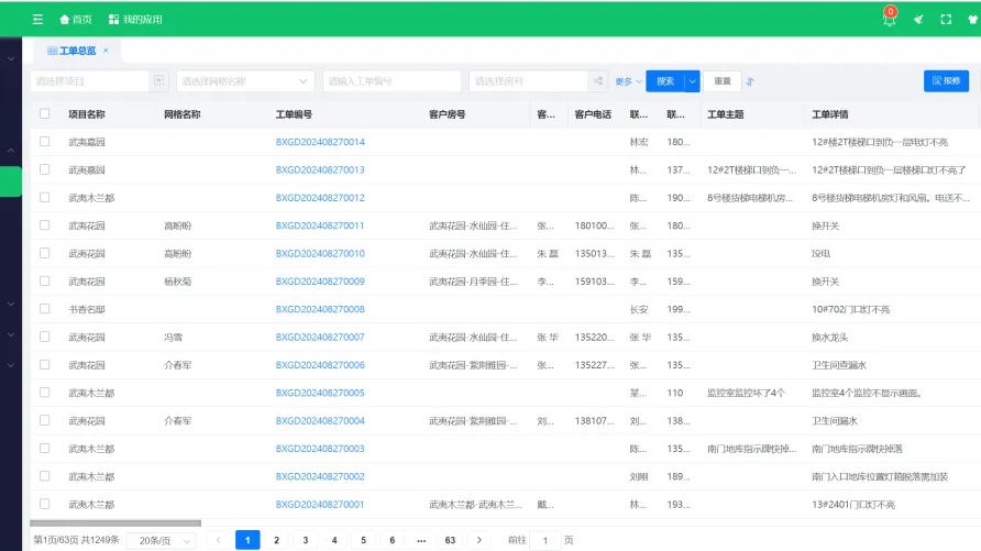 1725865690907282.jpg 1725865690907282.jpg